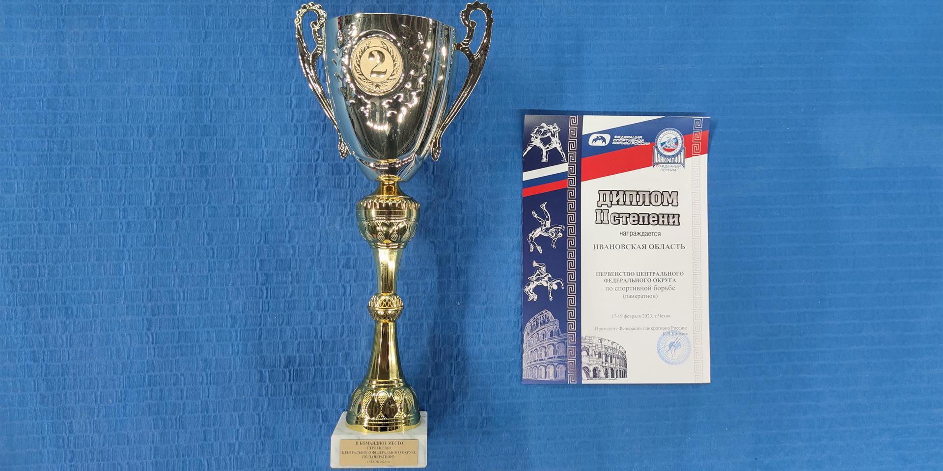 Техническая информация Первенства и Чемпионата ЦФО РФ