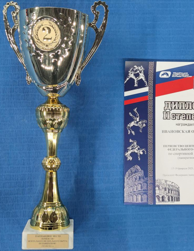 Техническая информация Первенства и Чемпионата ЦФО РФ