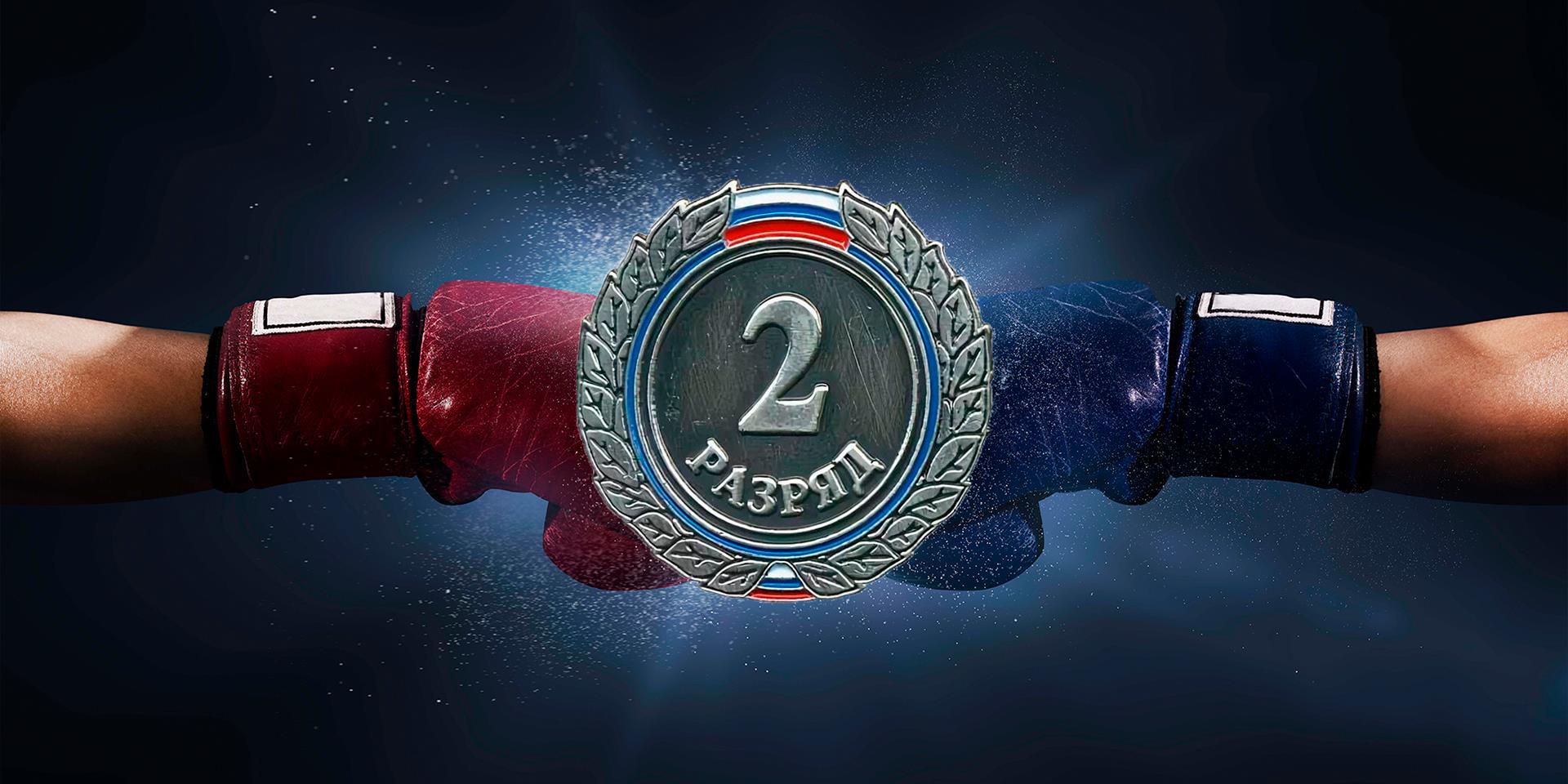 Поздравляем с присвоением