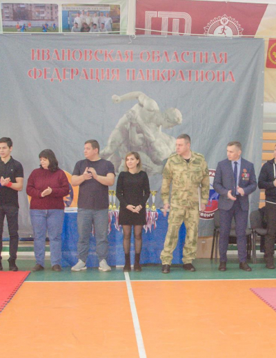  Чемпионат и Первенство Ивановской области