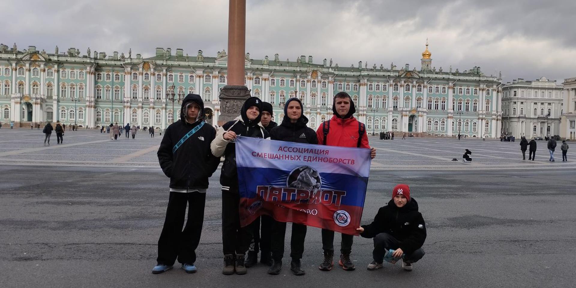 Кубок Александра Невского