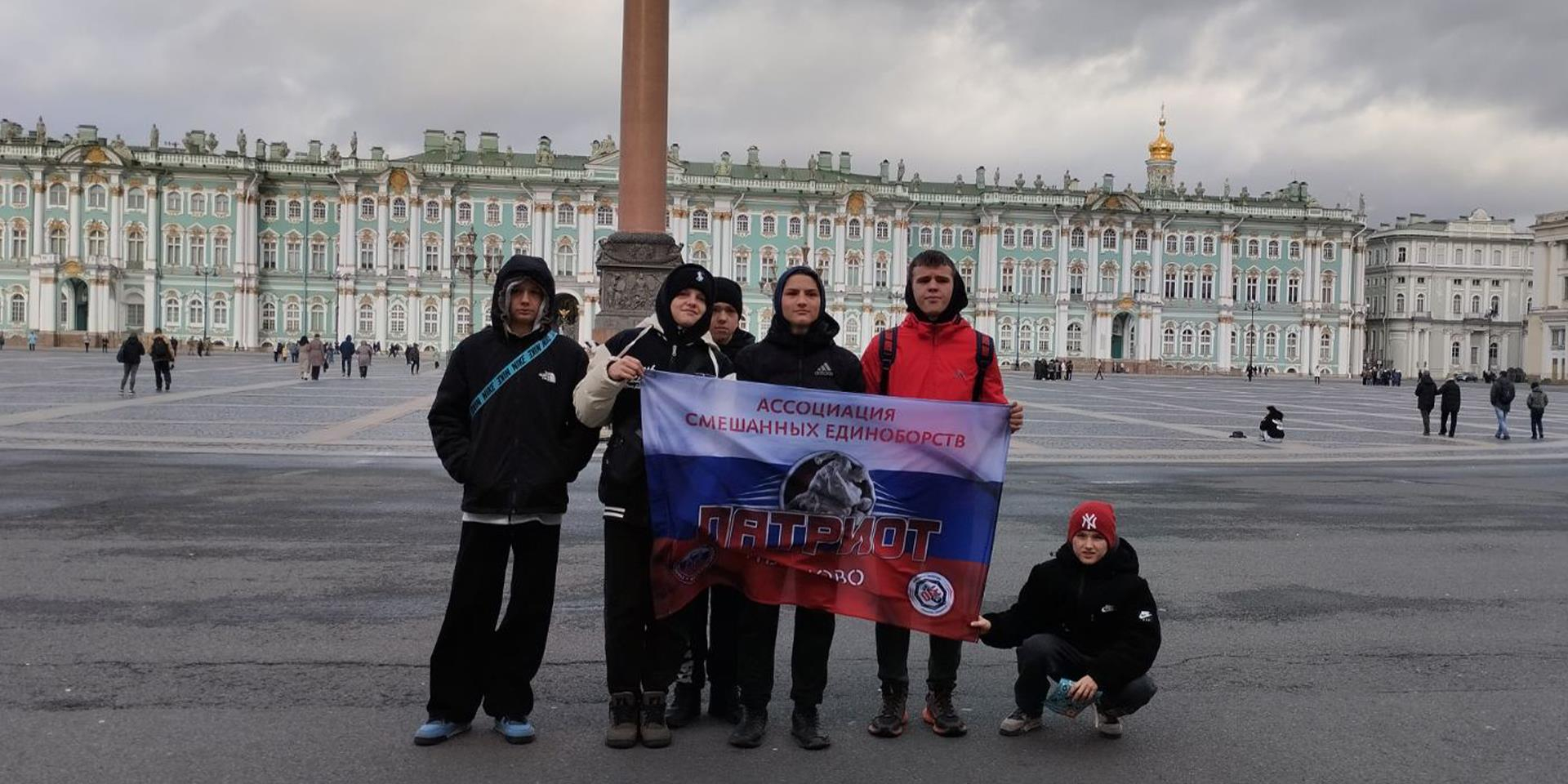 Кубок Александра Невского